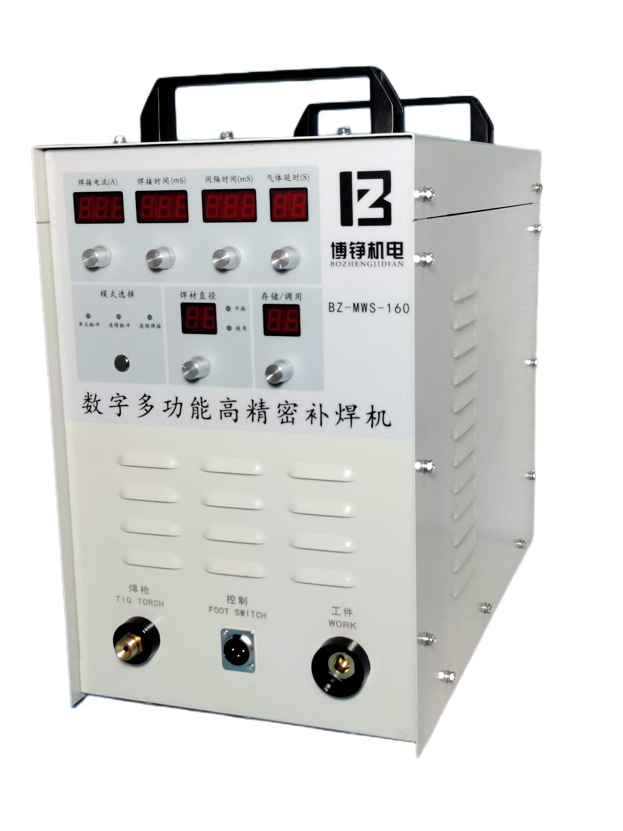 <strong>BZ-MWS-160高精密模具补焊机</strong>