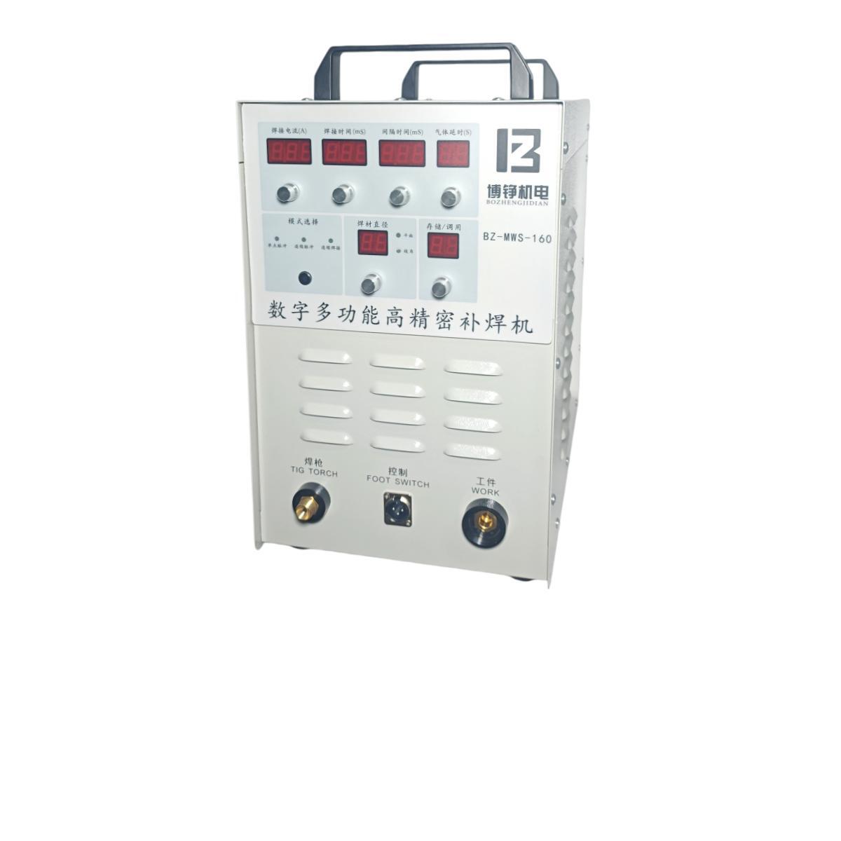 <strong>BZ-MWS-160</strong>